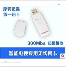 2025年電視外置WiFi無(wú)線網(wǎng)卡選購(gòu)與使用完全指南