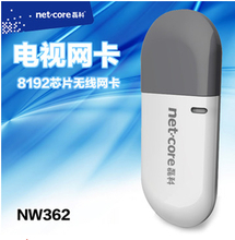 NW360USB無線網(wǎng)卡全解析 性能特點(diǎn)與使用指南