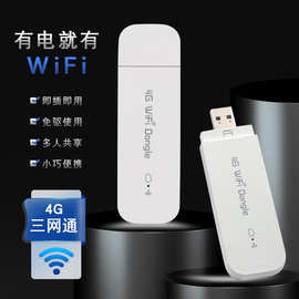電信4G無線網(wǎng)卡與卡托的使用全指南