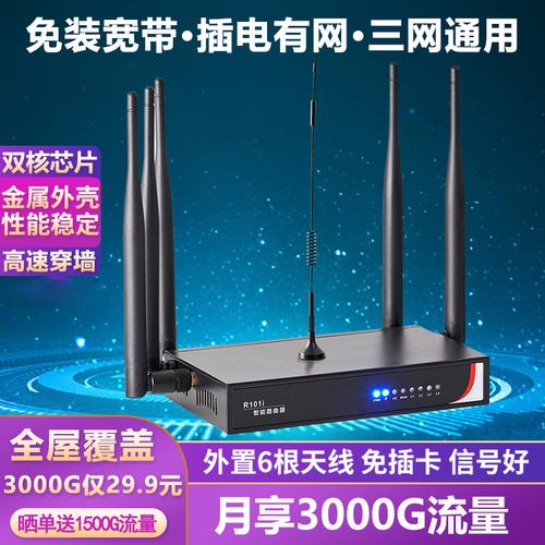 便攜上網(wǎng)新選擇 移動(dòng)無線路由器隨身WiFi及無線網(wǎng)卡的全場(chǎng)景應(yīng)用指南