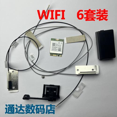 聯想ThinkCentre M760t/M960t無線網卡藍牙模塊WiFi天線套裝安裝與選購指南
