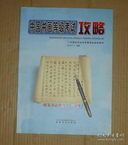 最新上架 春滿圓舊書期刊 孔夫子舊書網